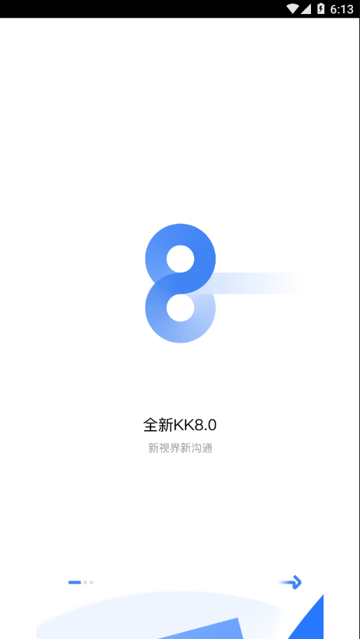 KK8.0官方版下载安卓1