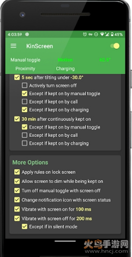KinScreen汉化版app1