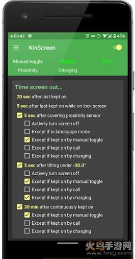 KinScreen汉化版app2