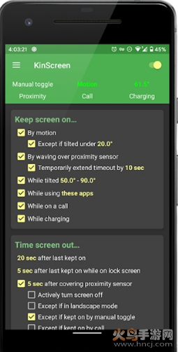 KinScreen汉化版app3
