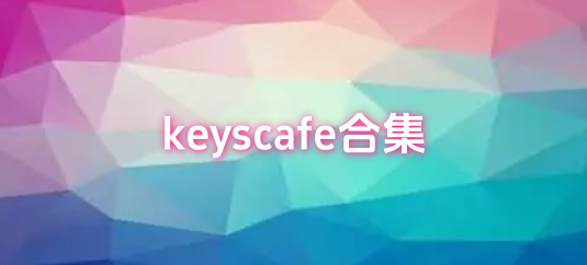 keyscafe合集