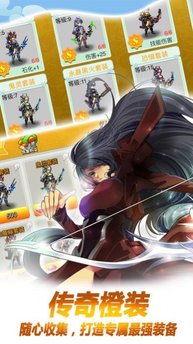 地下城与女枪手单机版2
