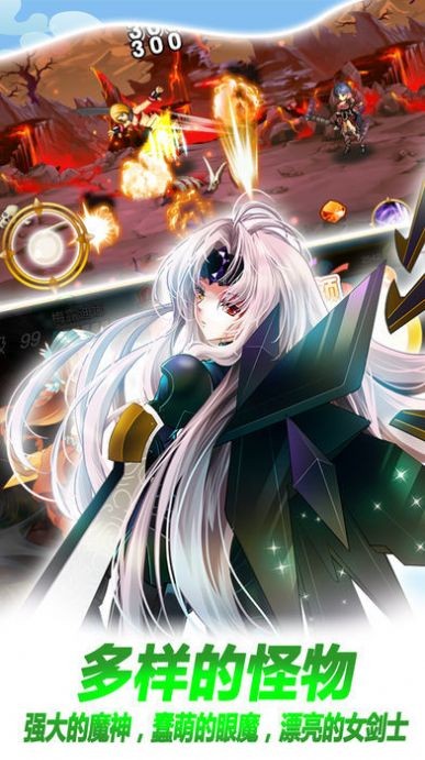 地下城与女枪手单机版3
