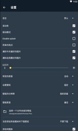 爱彩壁纸4