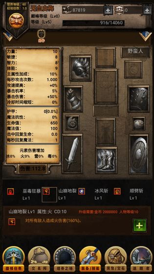 黑暗传说单机rpg内购版正式版0
