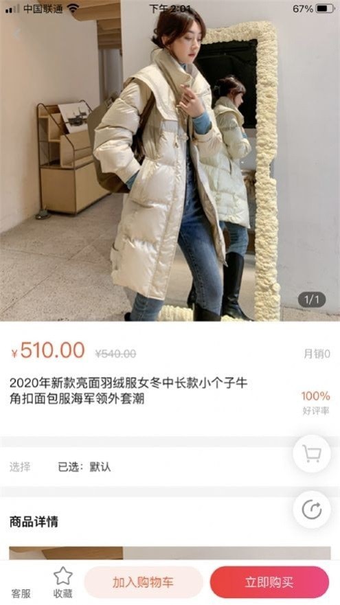呦香阁1
