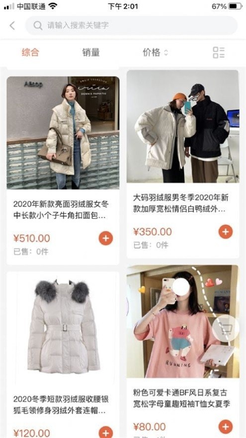 呦香阁2