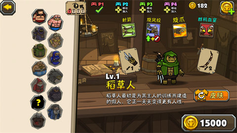 blackmoor2游戏中文正版1