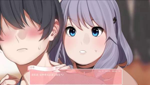 和妹妹一起的奇妙暑假生活中文版1