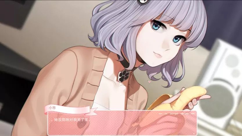 和妹妹一起的奇妙暑假生活中文版2