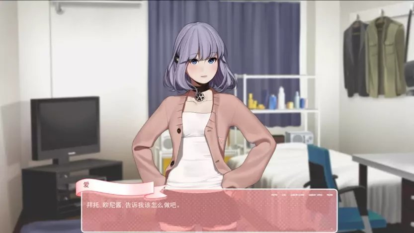 和妹妹一起的奇妙暑假生活中文版3