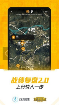 和平基地免费1