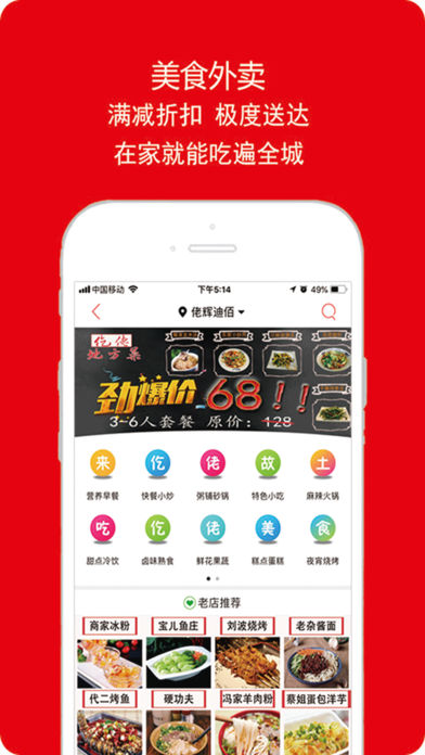 乐享道真1