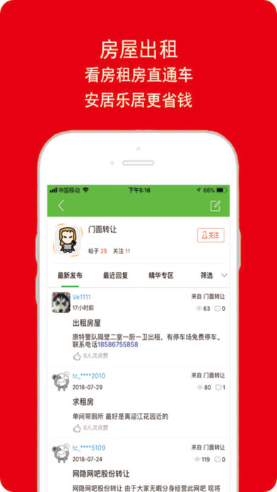 乐享道真3
