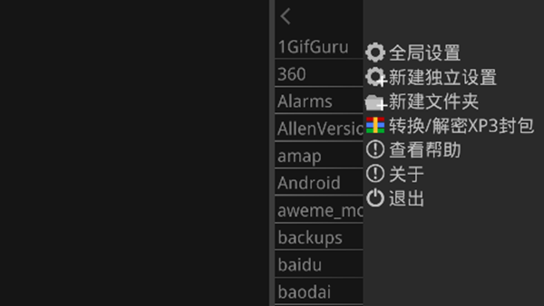 krkr2游戏资源库1