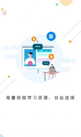 菏泽专技在线电脑版0