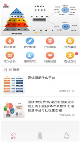 无忧喵3