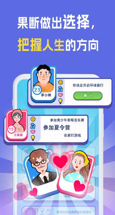 我是冒险家2