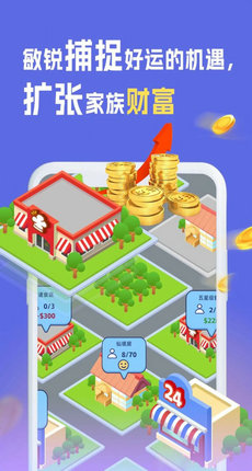 我是冒险家3