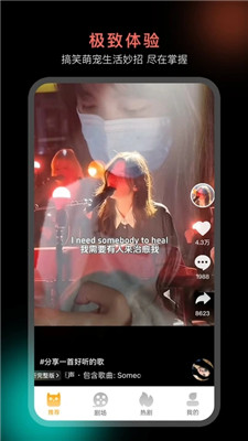 秒看大师0