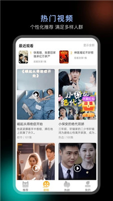 秒看大师1