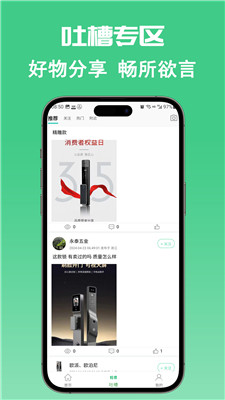 门博汇2