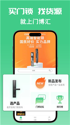 门博汇3