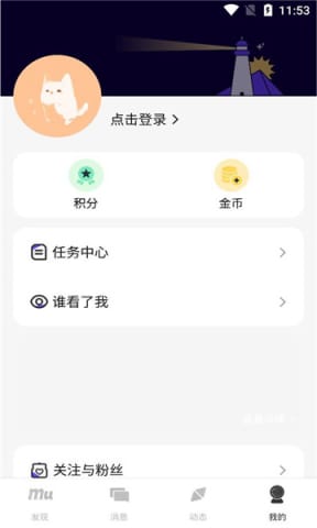 Mungdax社交4