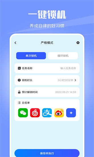 WiFi网络监控1