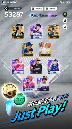 棒球传奇巅峰对决Fantastic Baseball0