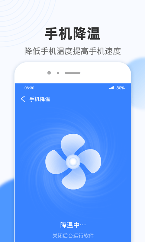 wifi小雷达软件3