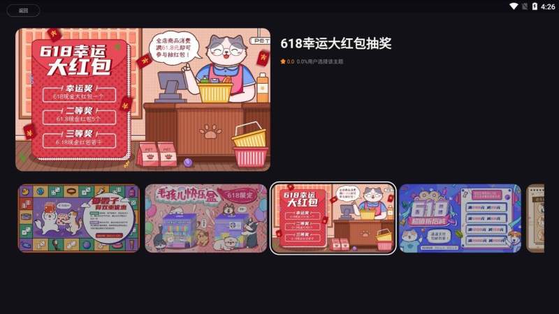 哆啦猫盒PRO4