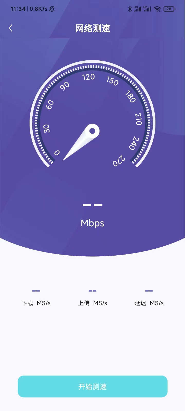 wifi稳定神器重置0