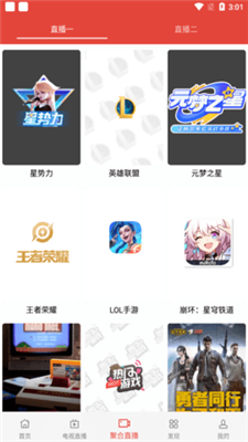 萝莉影院1