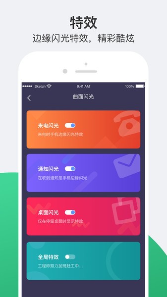 小护眼1
