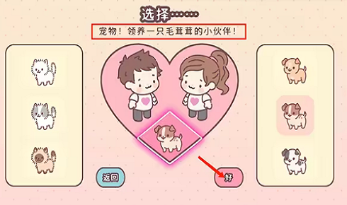 袖珍爱情(pocketlove)1