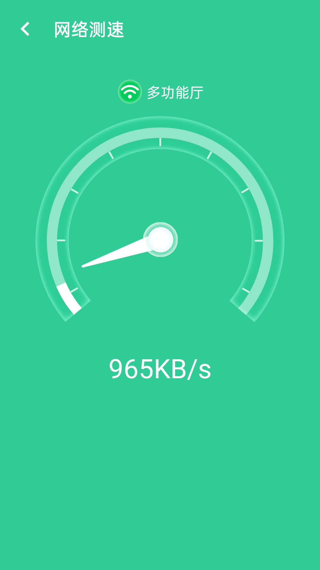 wifi闪电连接安卓电脑4