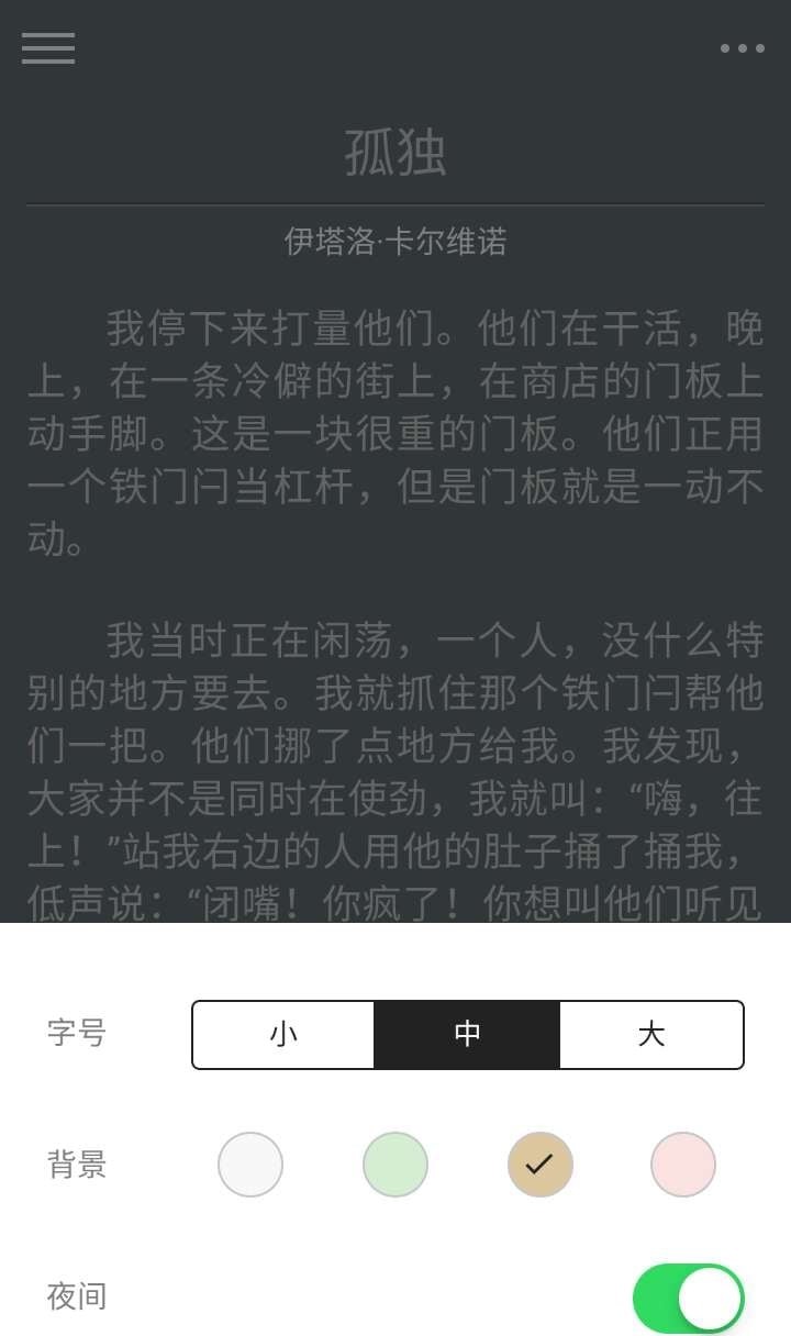 观止3