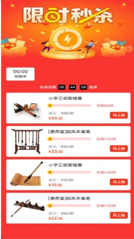 惠然堂1
