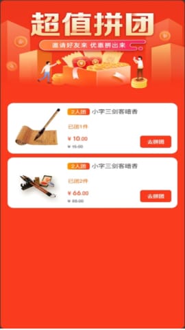 惠然堂3