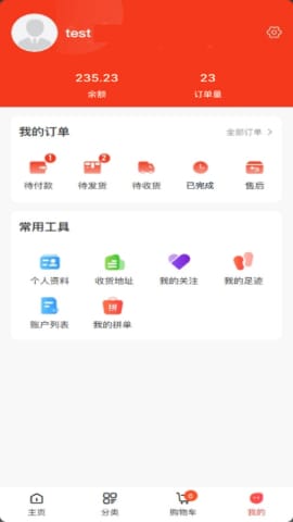 惠然堂4