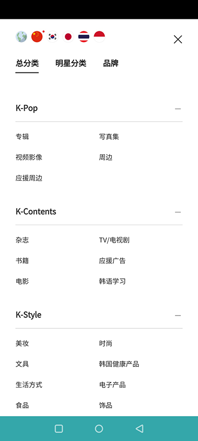 k4town安装1