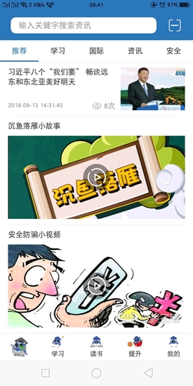k15智秦学习app1