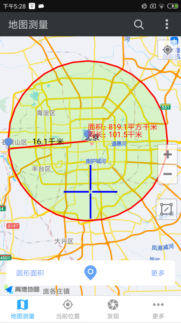 地图测量专家安卓版1