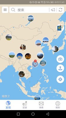 地图笔记app0