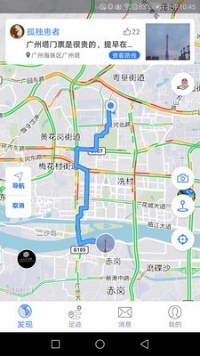 地图笔记app2