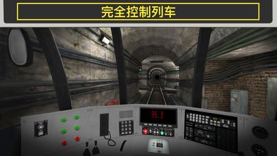 地铁模拟器8上海版0