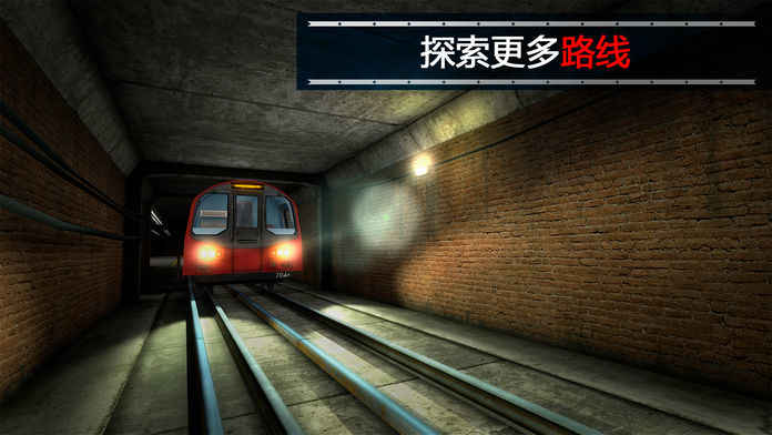 地铁模拟器2汉化版0