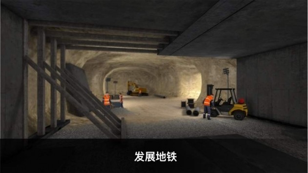 地铁模拟器3d中文版1