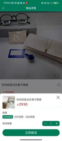 多派商城1